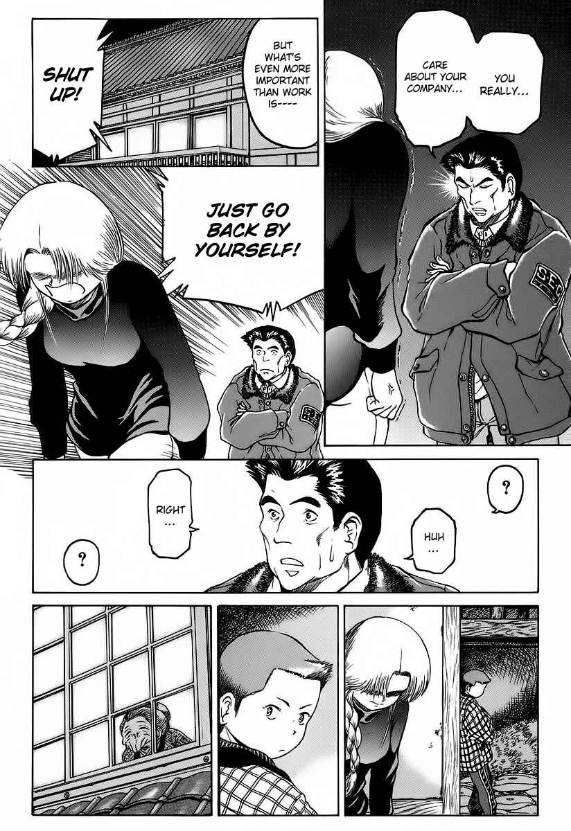 Page 8 Chapter 7 Region