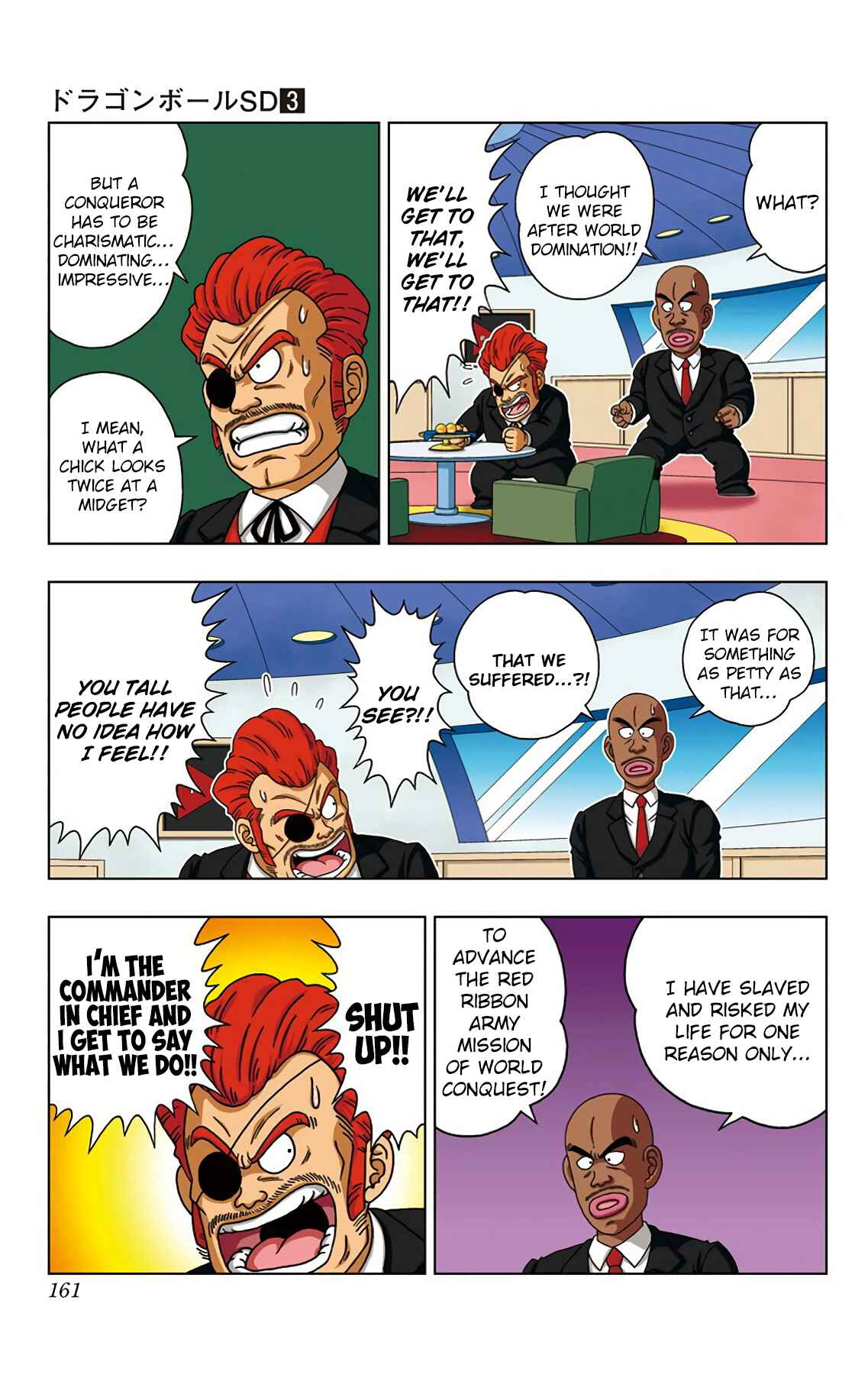 Page 15 Chapter 27 Dragon Ball SD