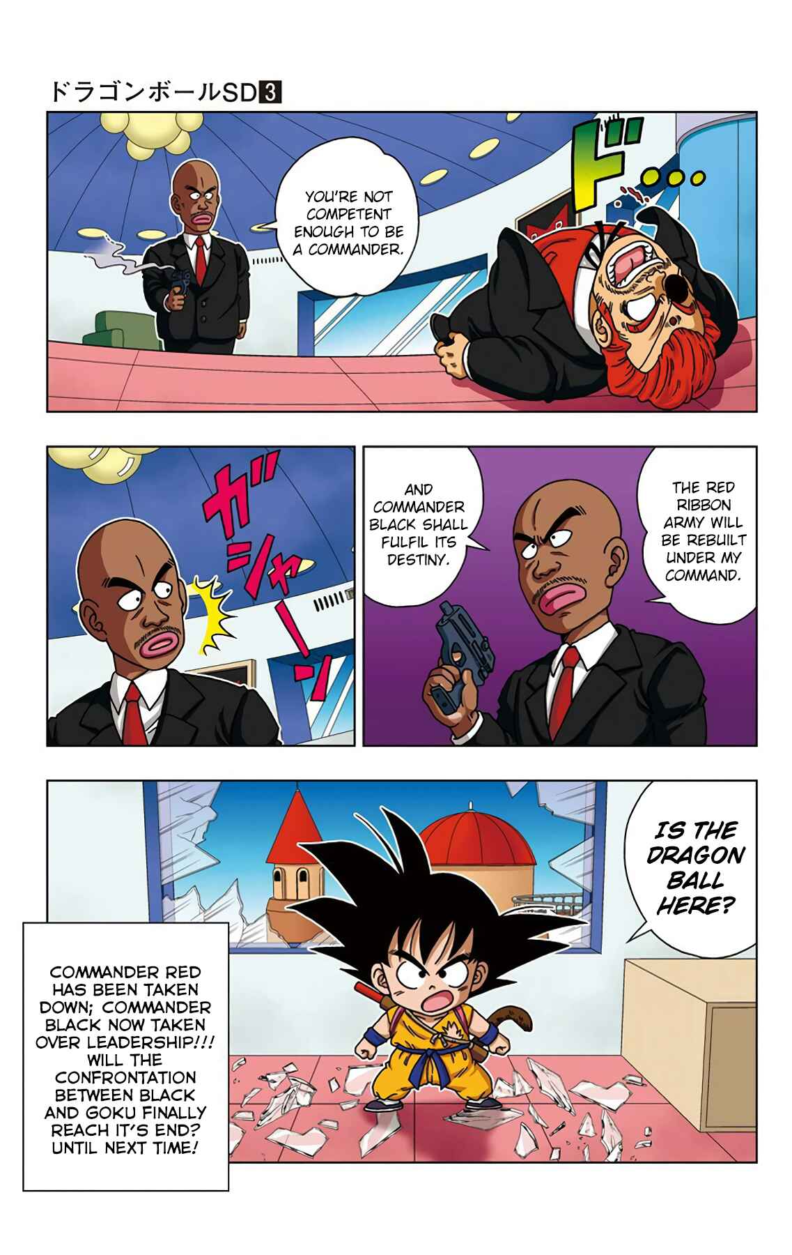 Page 17 Chapter 27 Dragon Ball SD
