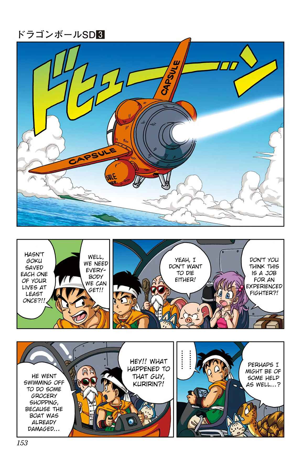 Page 7 Chapter 27 Dragon Ball SD
