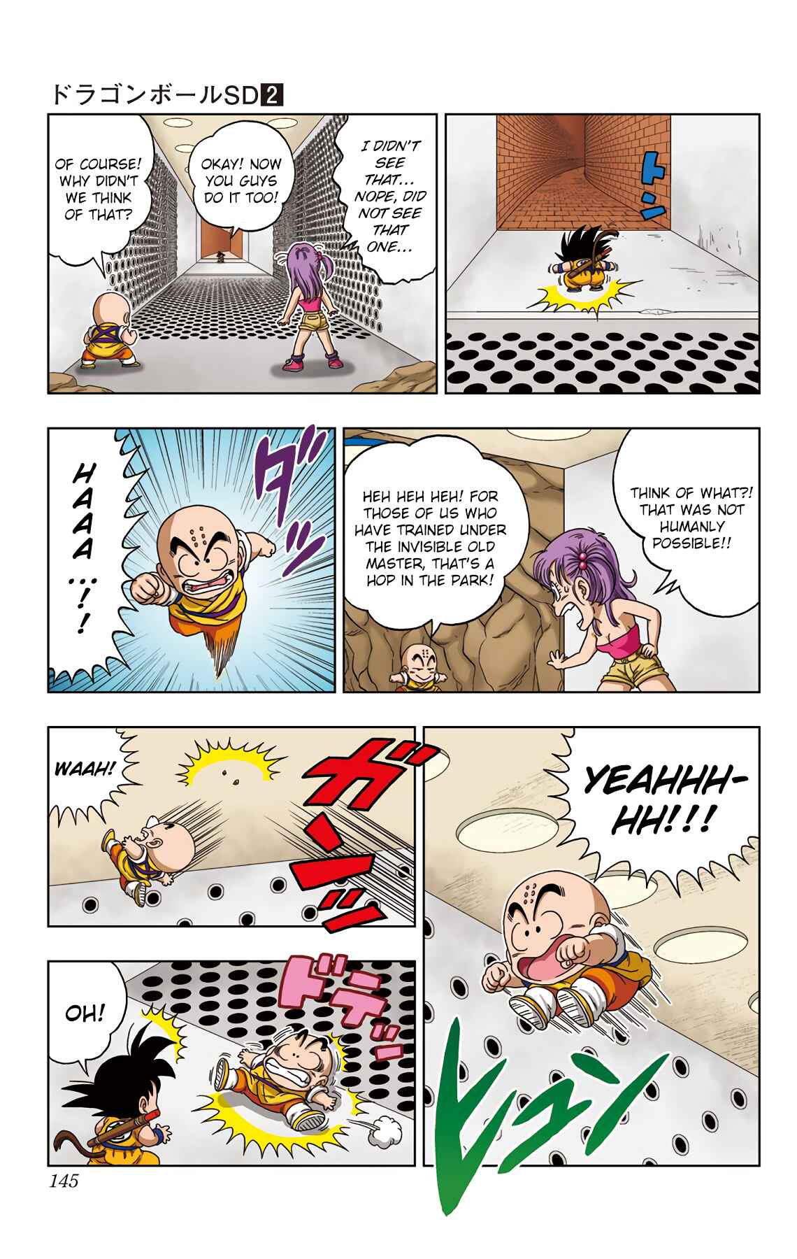 Page 11 Chapter 17 Dragon Ball SD