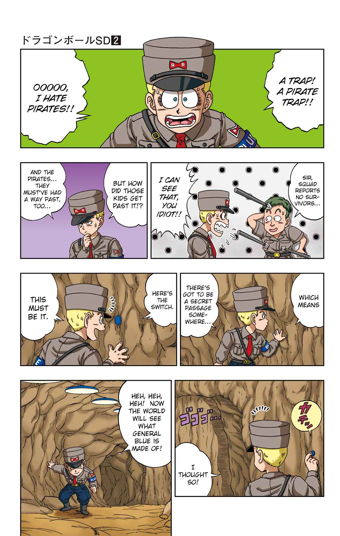 Page 15 Chapter 17 Dragon Ball SD