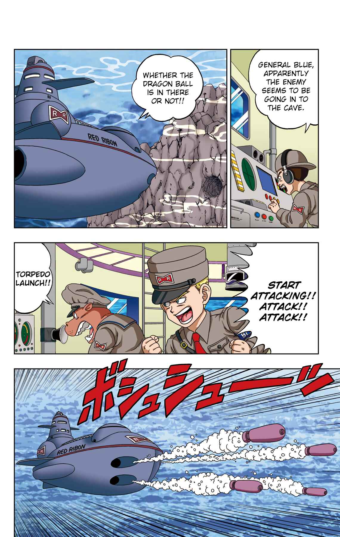 Page 2 Chapter 17 Dragon Ball SD