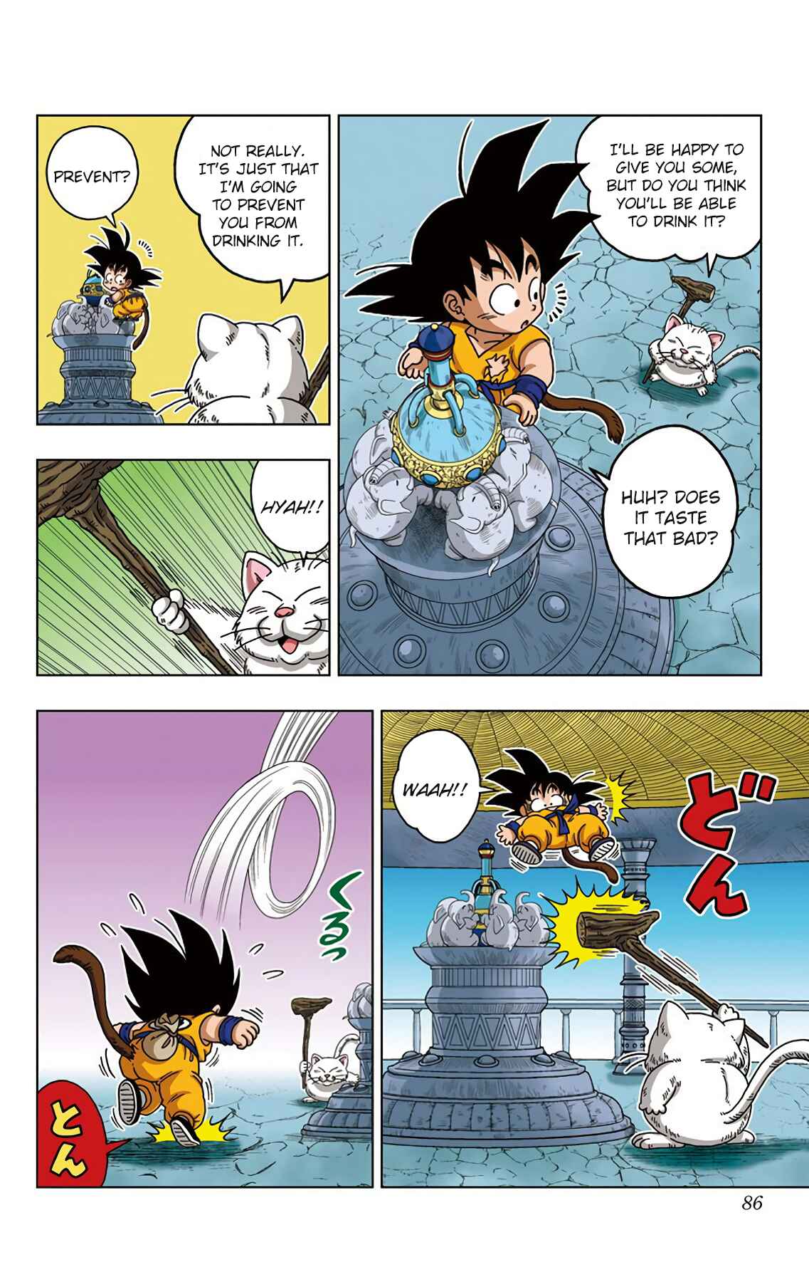 Page 10 Chapter 23 Dragon Ball SD