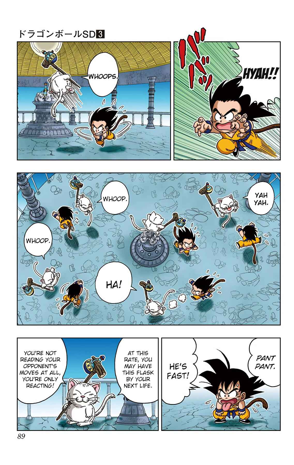 Page 13 Chapter 23 Dragon Ball SD