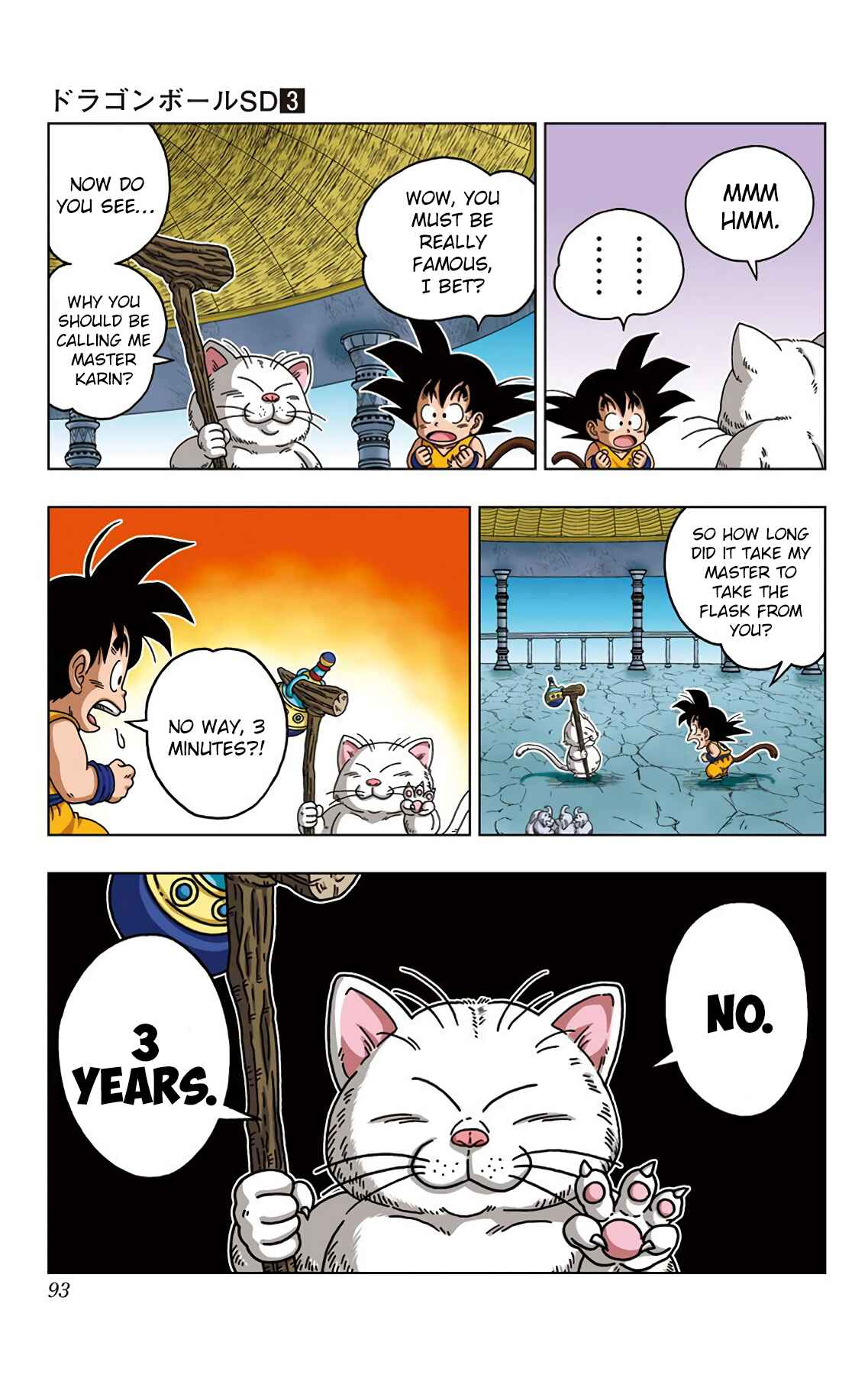 Page 17 Chapter 23 Dragon Ball SD