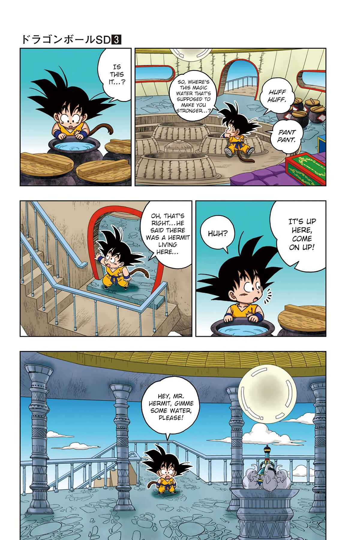 Page 7 Chapter 23 Dragon Ball SD