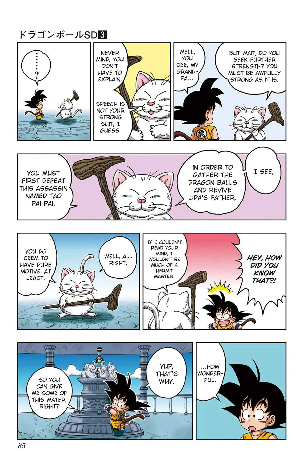 Page 9 Chapter 23 Dragon Ball SD