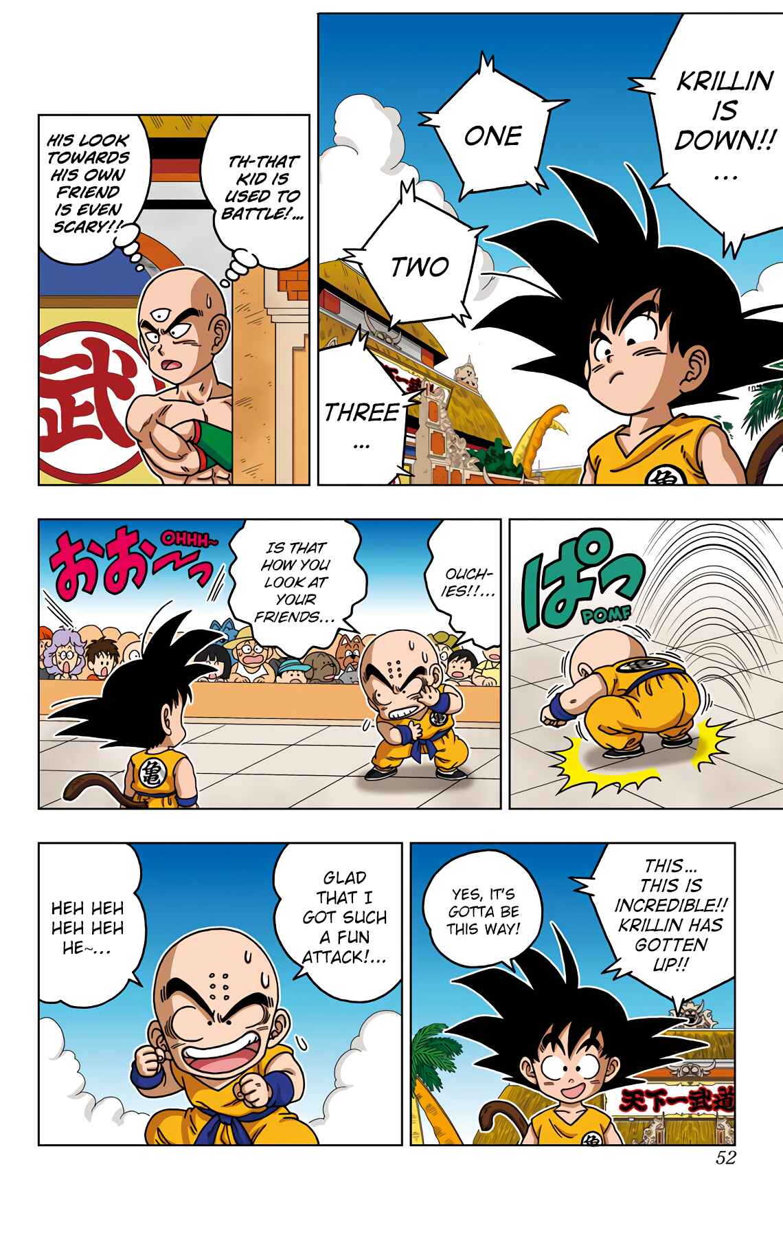 Page 12 Chapter 41 Dragon Ball SD