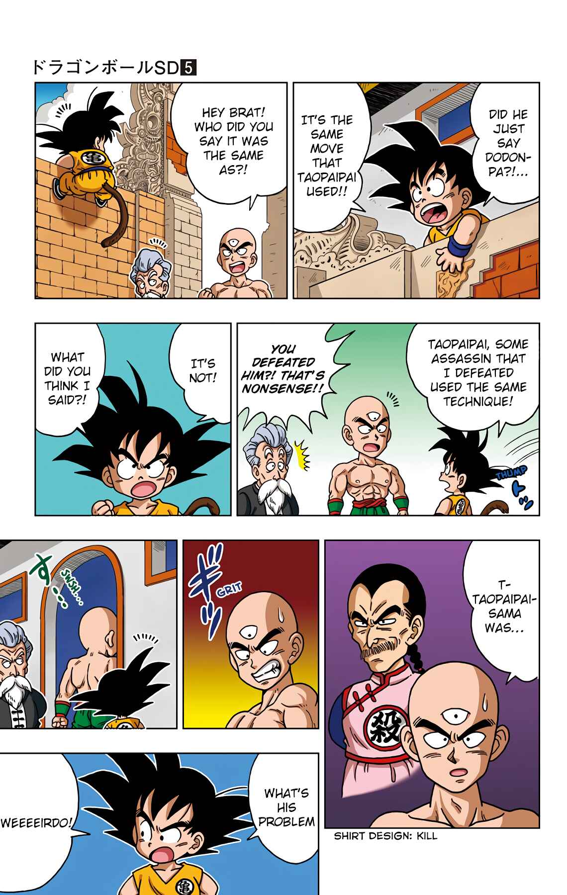 Page 18 Chapter 39 Dragon Ball SD