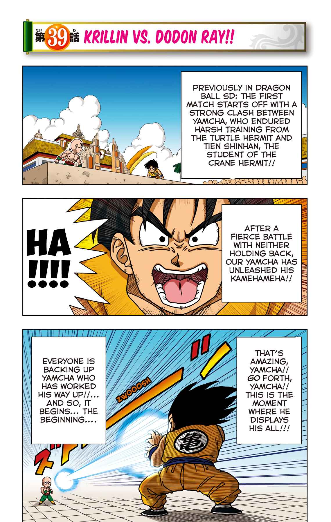 Page 6 Chapter 39 Dragon Ball SD