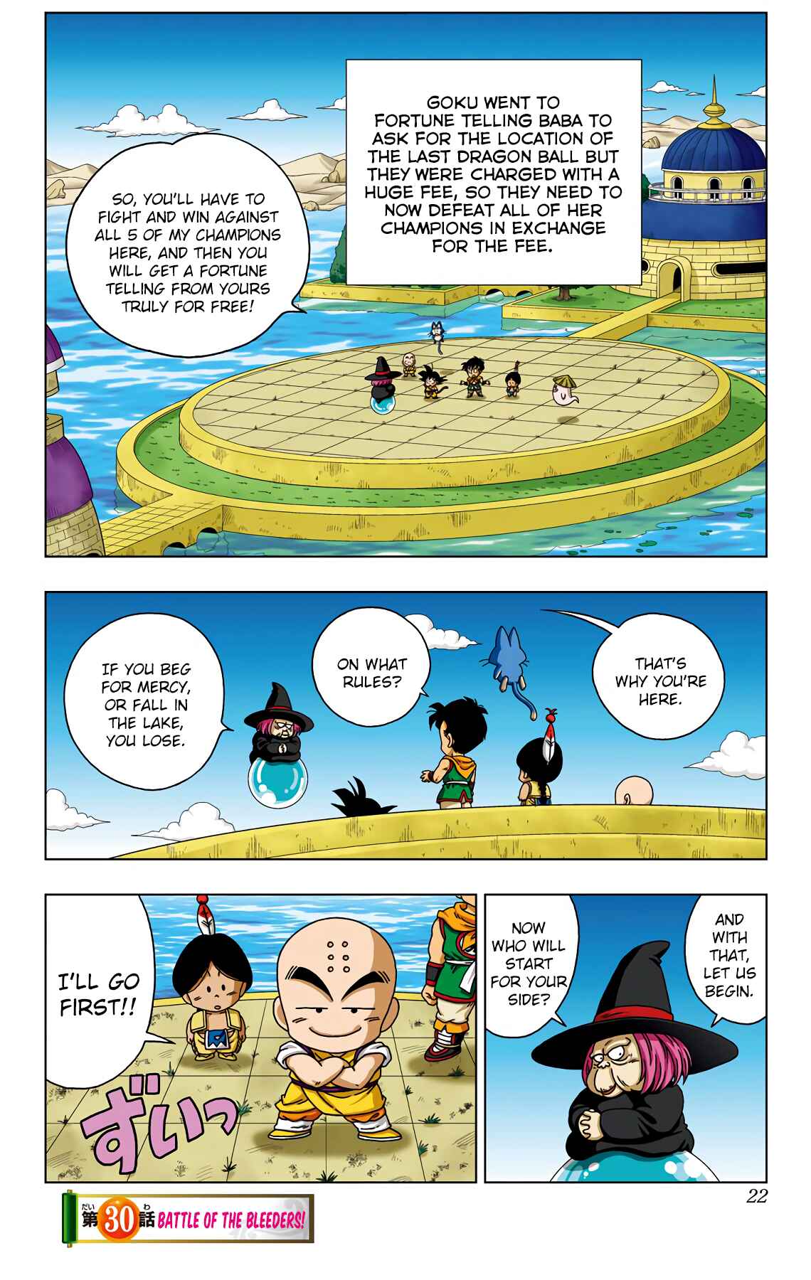 Page 1 Chapter 30 Dragon Ball SD