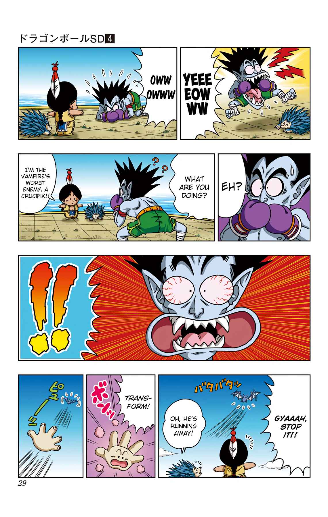 Page 8 Chapter 30 Dragon Ball SD