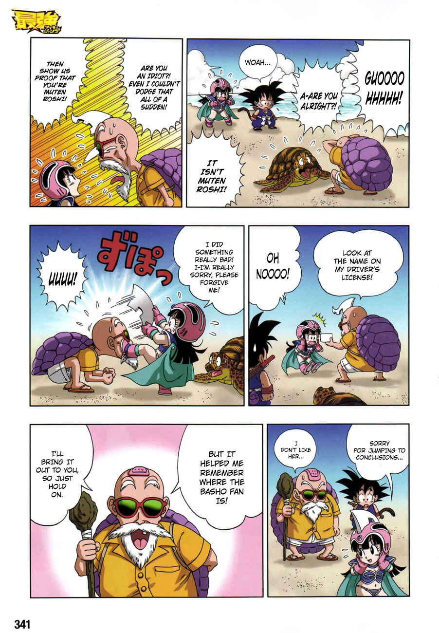 Page 14 Chapter 4 Dragon Ball SD