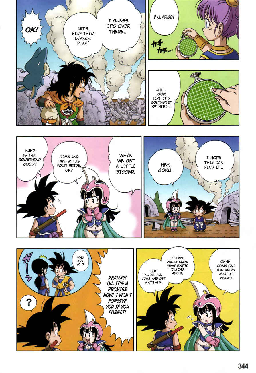 Page 17 Chapter 4 Dragon Ball SD