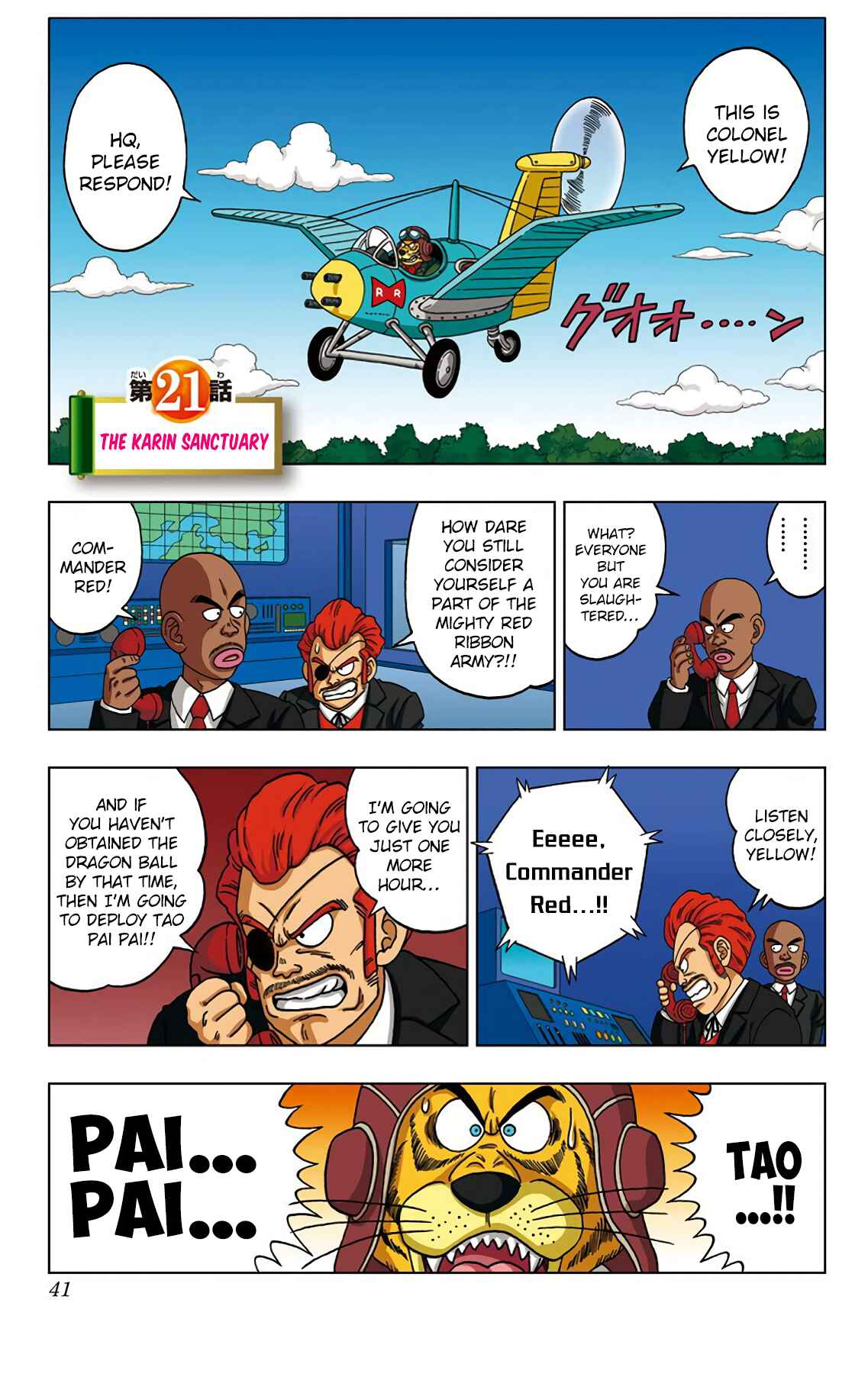 Page 1 Chapter 21 Dragon Ball SD