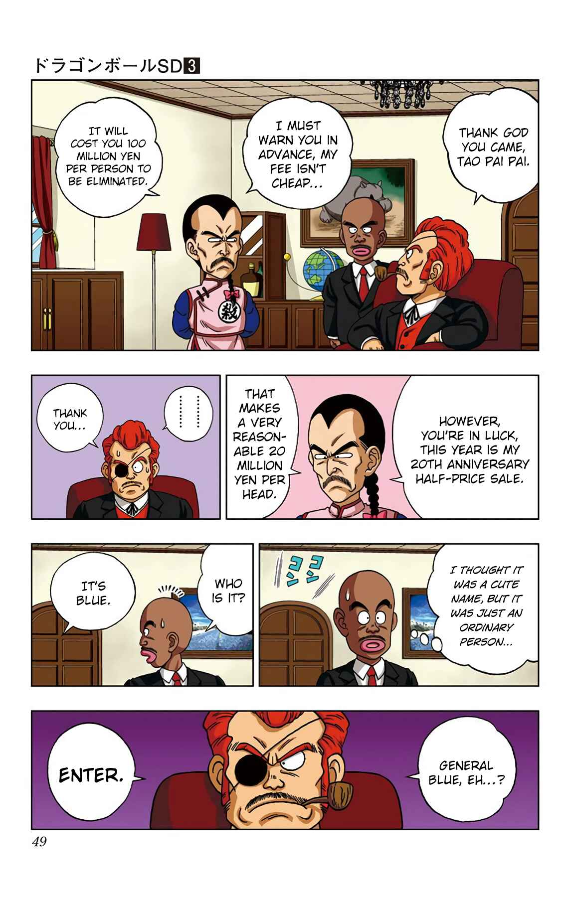 Page 9 Chapter 21 Dragon Ball SD