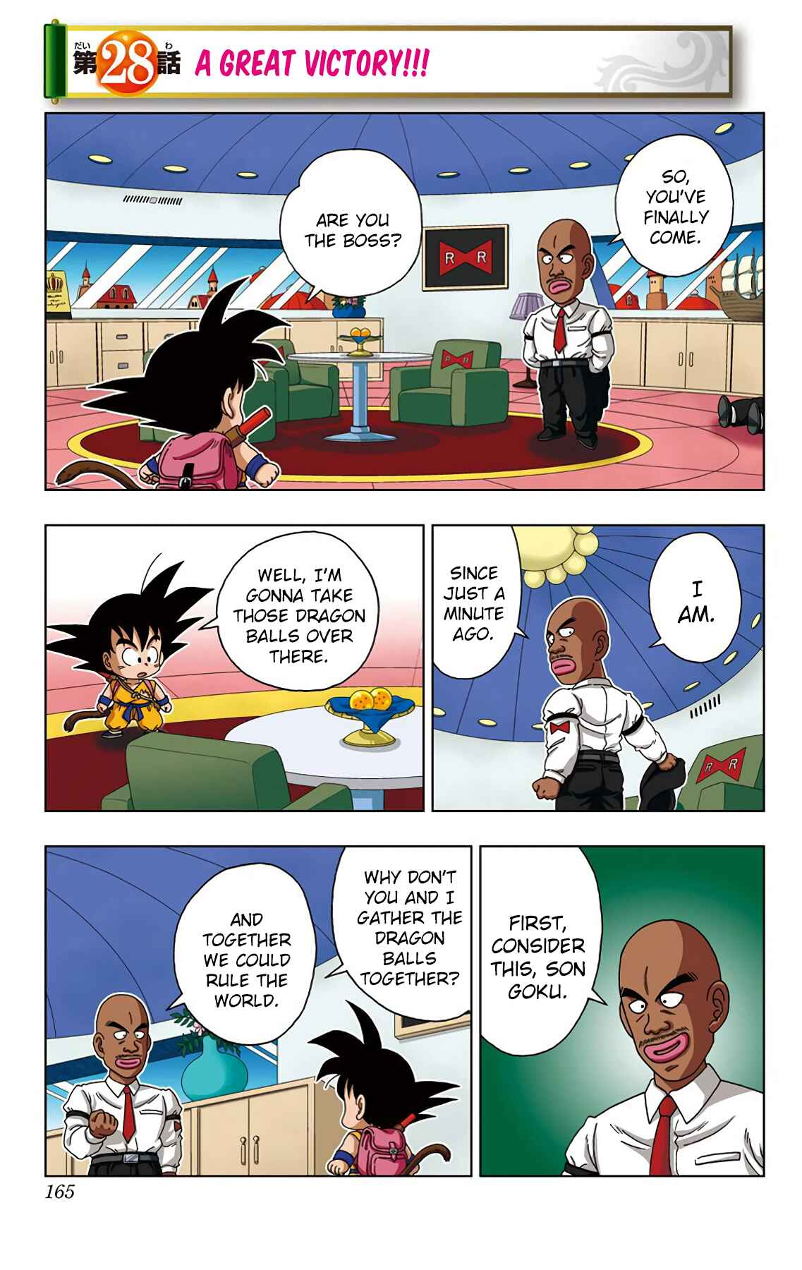 Page 1 Chapter 28 Dragon Ball SD
