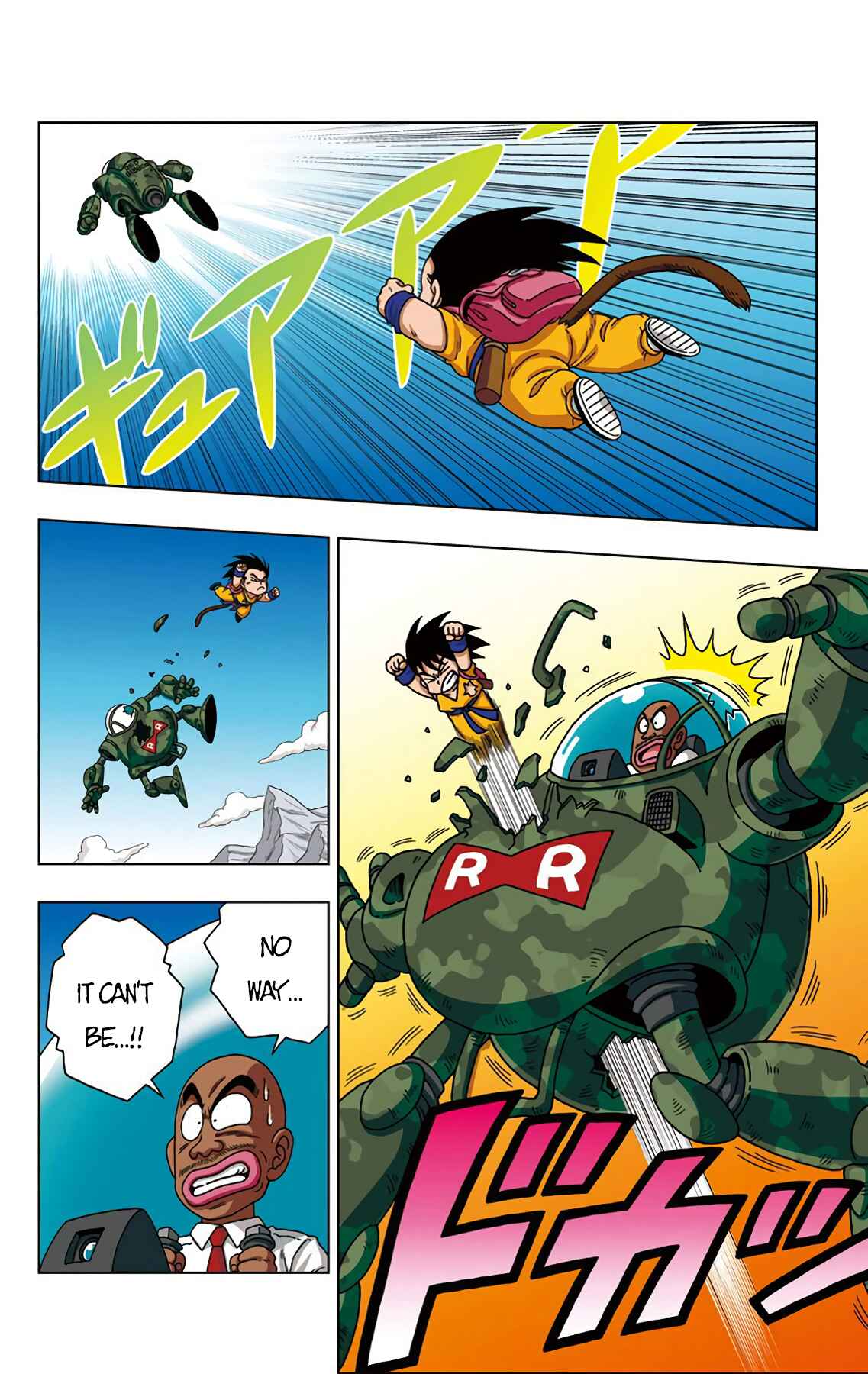 Page 16 Chapter 28 Dragon Ball SD