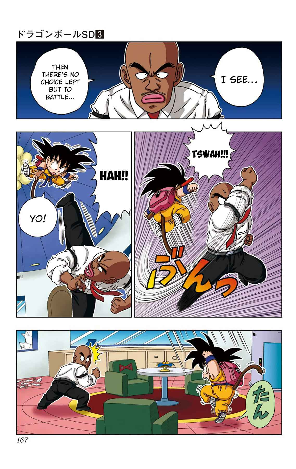 Page 3 Chapter 28 Dragon Ball SD