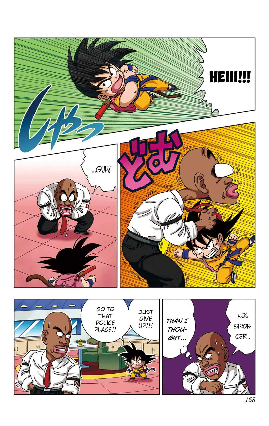 Page 4 Chapter 28 Dragon Ball SD