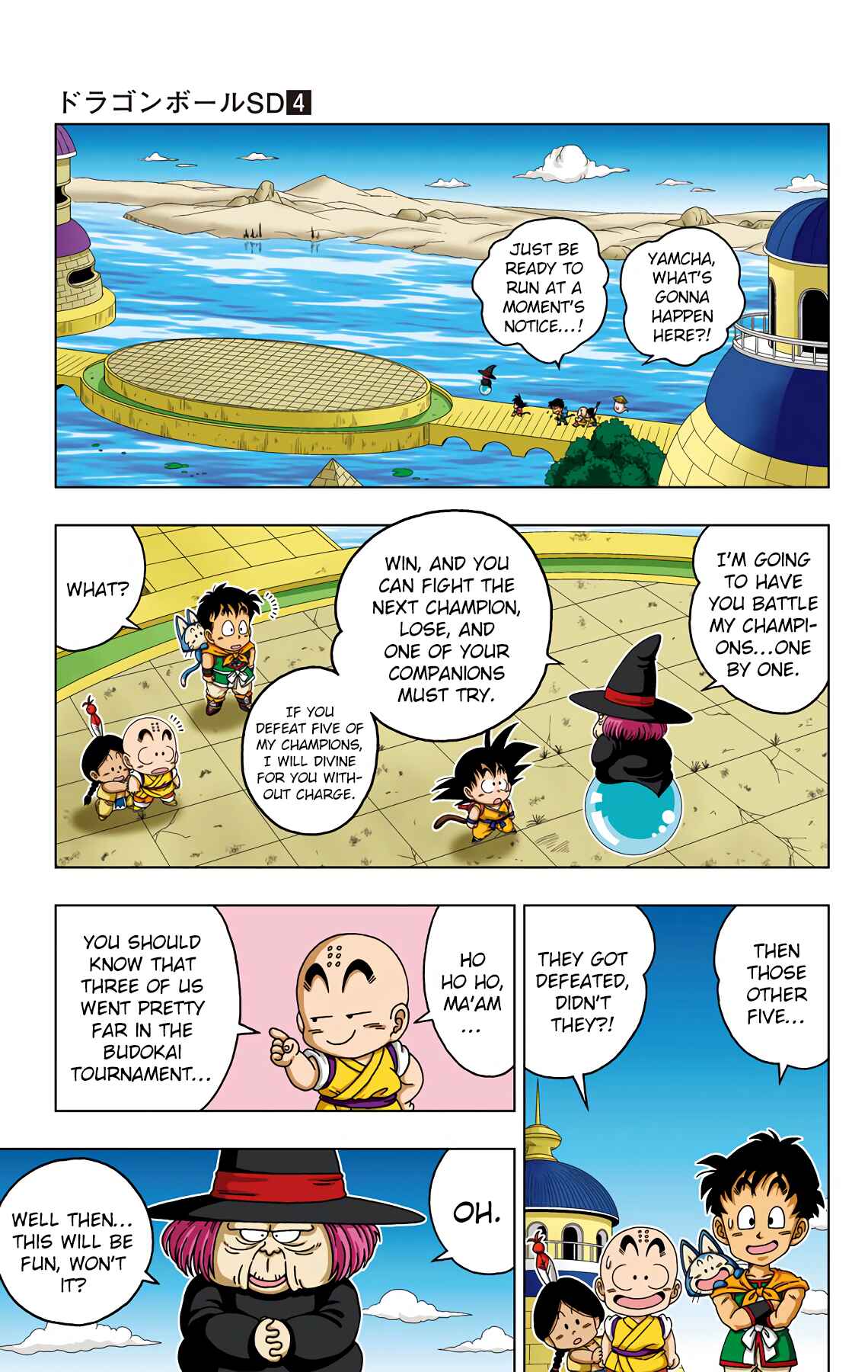 Page 22 Chapter 29 Dragon Ball SD