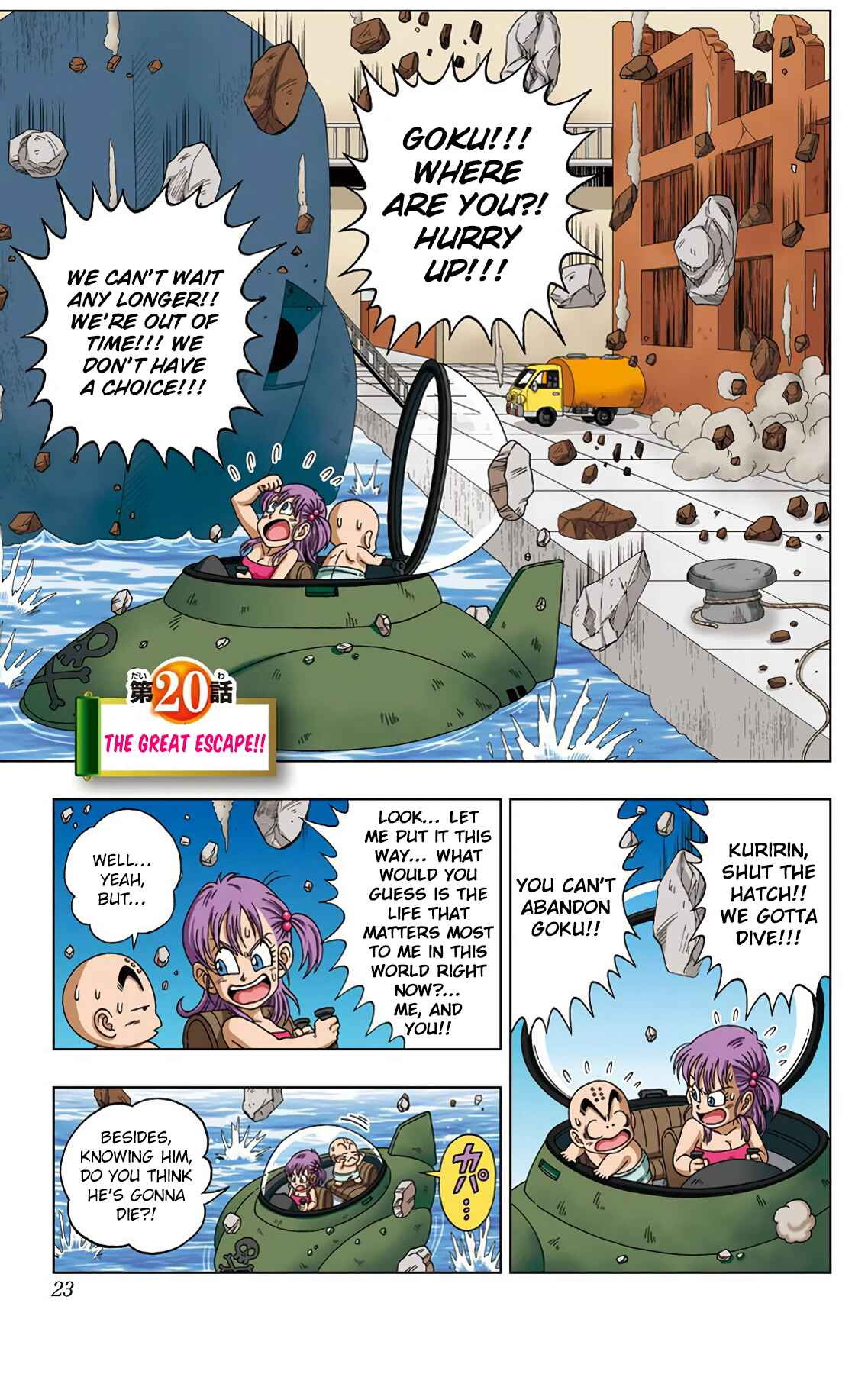 Page 1 Chapter 20 Dragon Ball SD