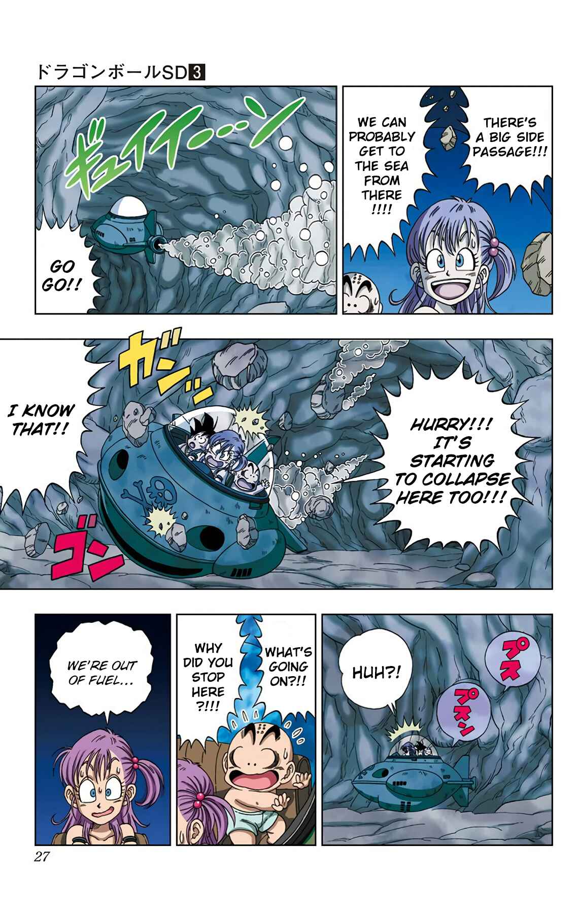 Page 5 Chapter 20 Dragon Ball SD