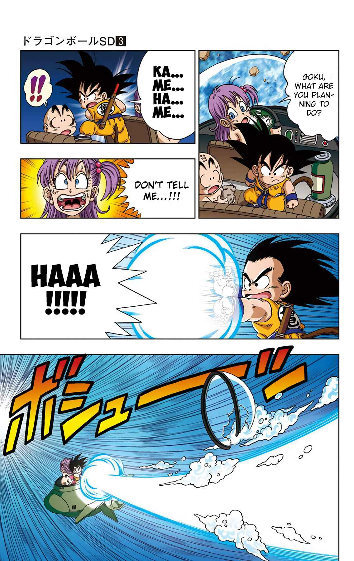 Page 7 Chapter 20 Dragon Ball SD