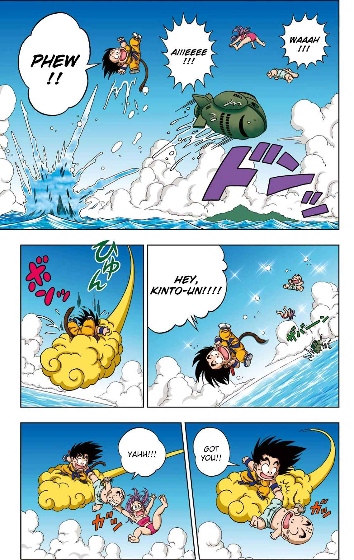 Page 9 Chapter 20 Dragon Ball SD