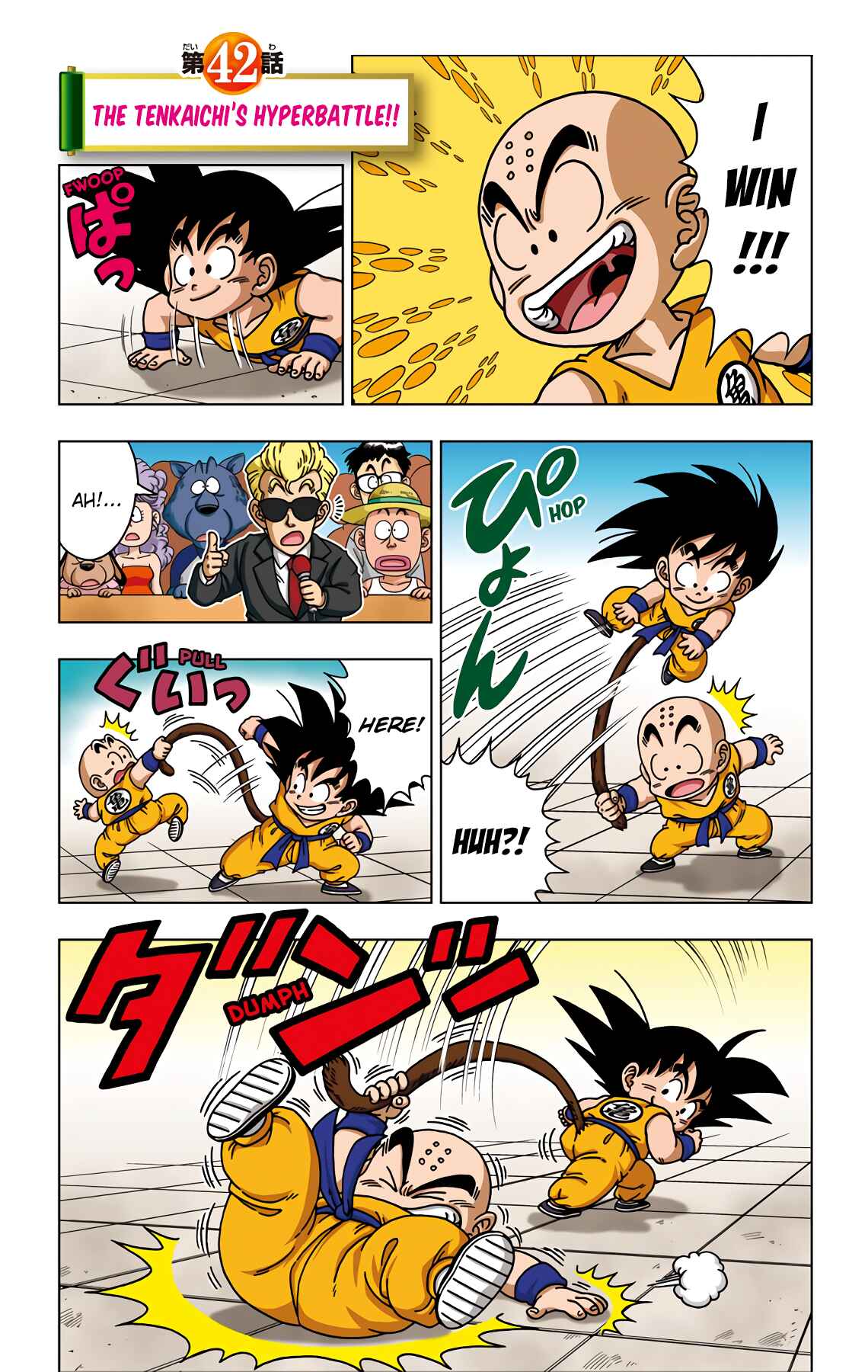 Page 1 Chapter 42 Dragon Ball SD