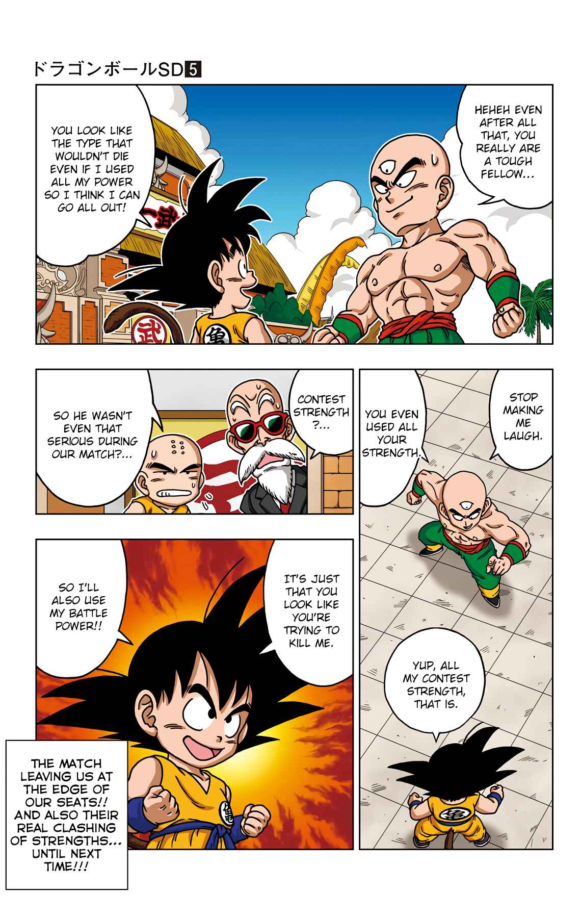 Page 17 Chapter 42 Dragon Ball SD