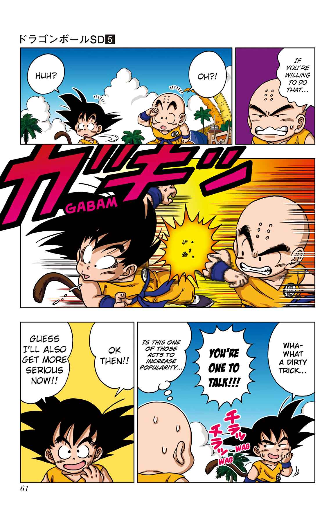 Page 3 Chapter 42 Dragon Ball SD