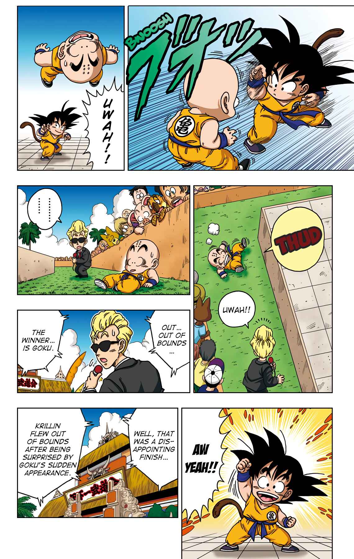 Page 6 Chapter 42 Dragon Ball SD