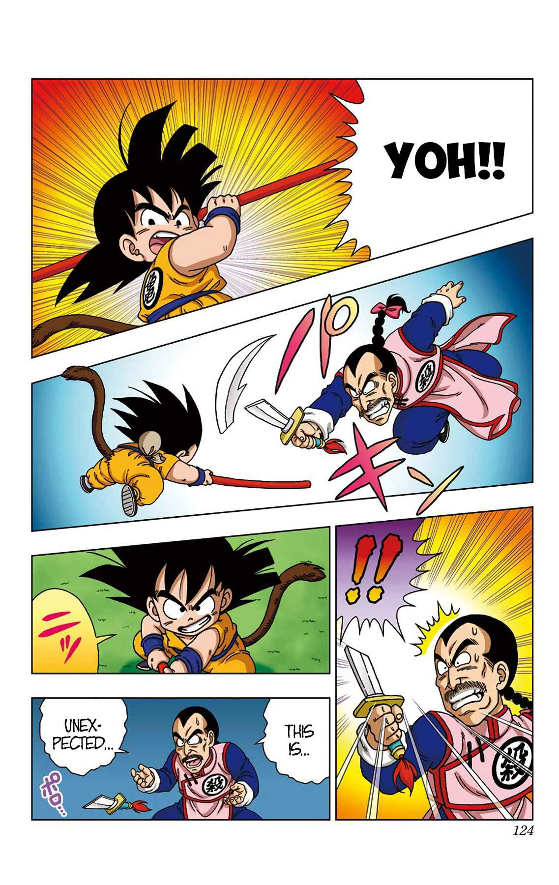 Page 12 Chapter 25 Dragon Ball SD