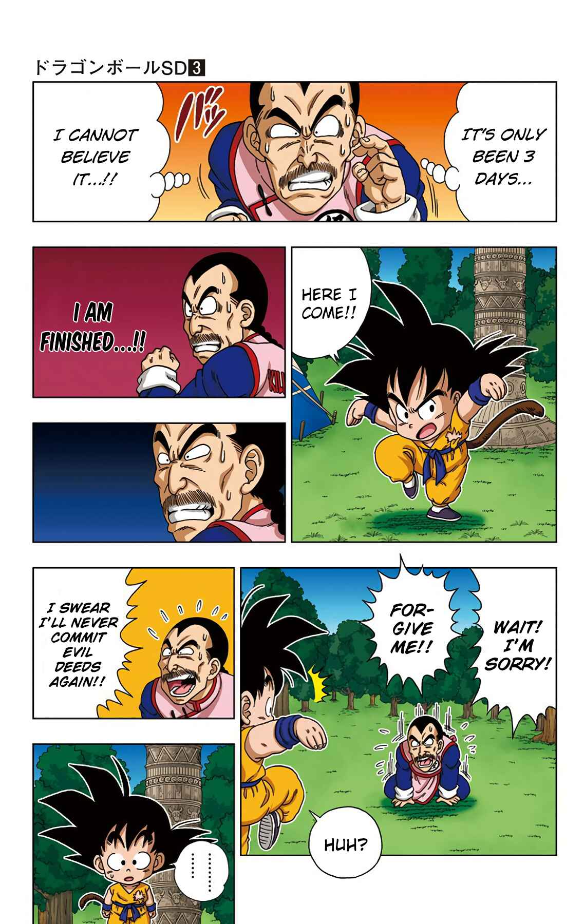 Page 13 Chapter 25 Dragon Ball SD