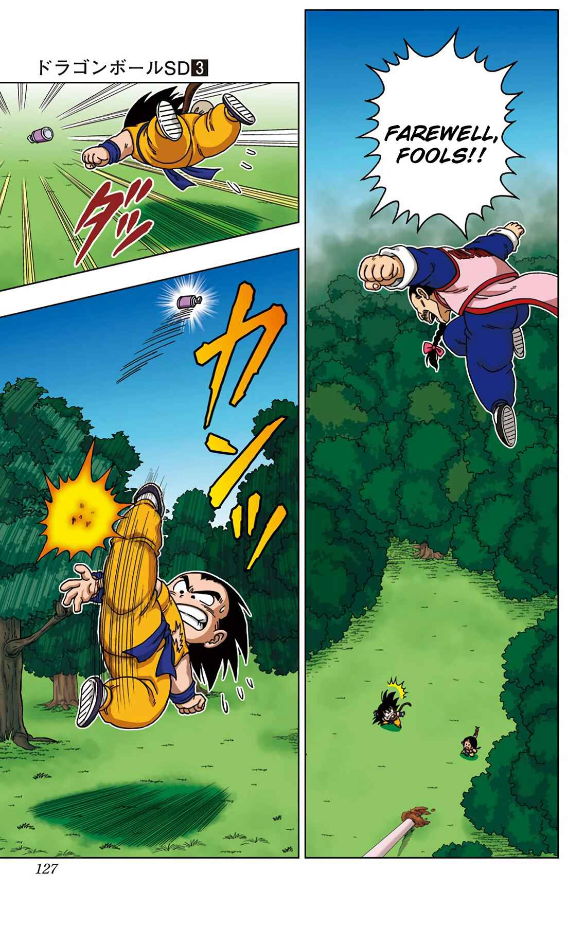 Page 15 Chapter 25 Dragon Ball SD
