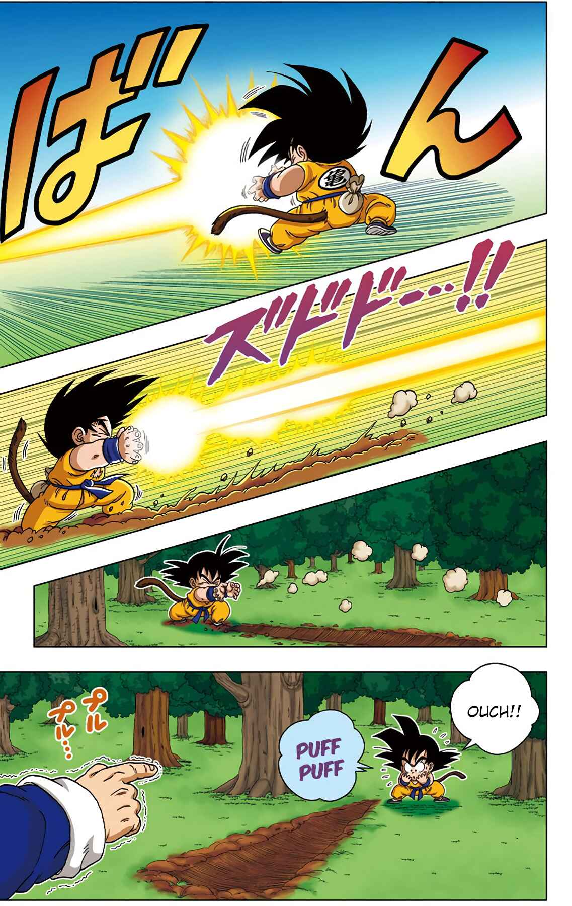 Page 7 Chapter 25 Dragon Ball SD