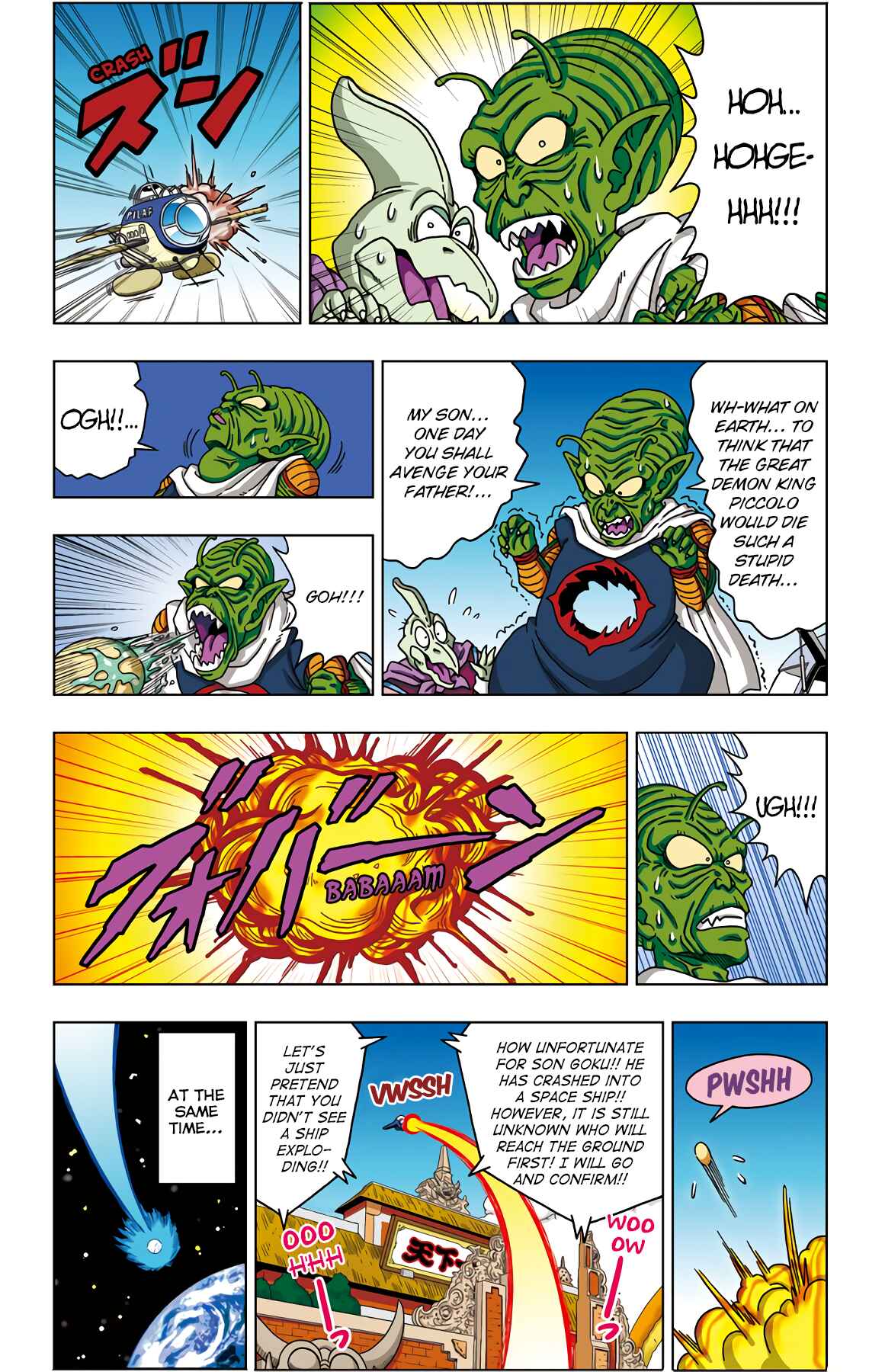 Page 15 Chapter 43 Dragon Ball SD