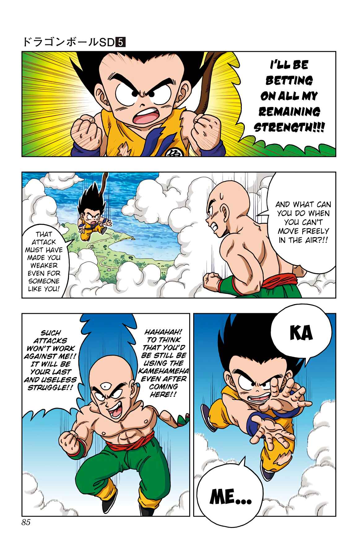 Page 9 Chapter 43 Dragon Ball SD