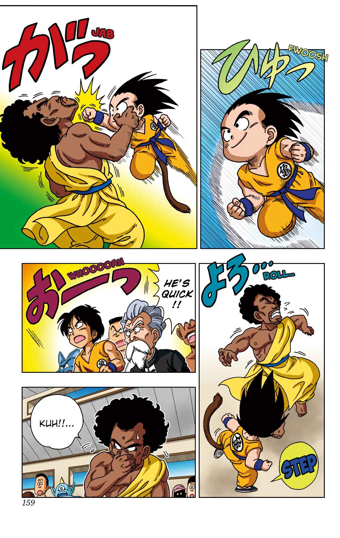Page 11 Chapter 37 Dragon Ball SD