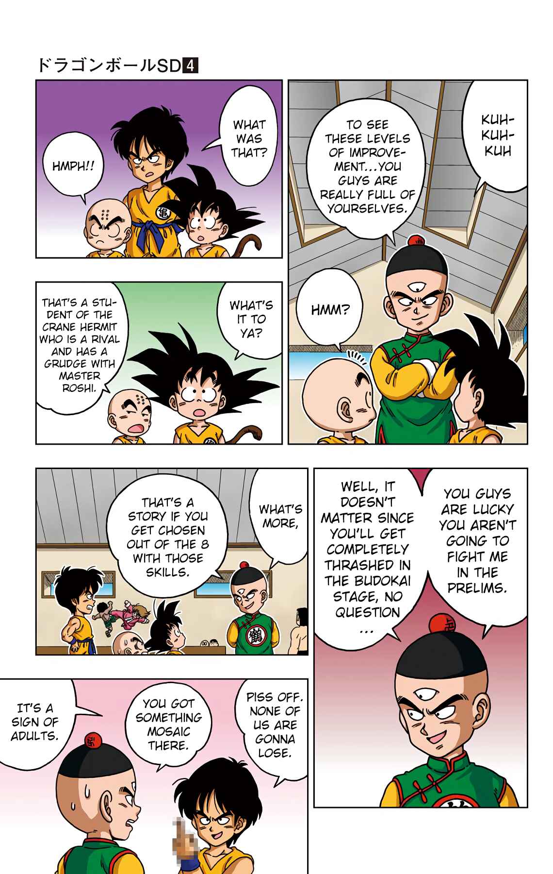Page 5 Chapter 37 Dragon Ball SD