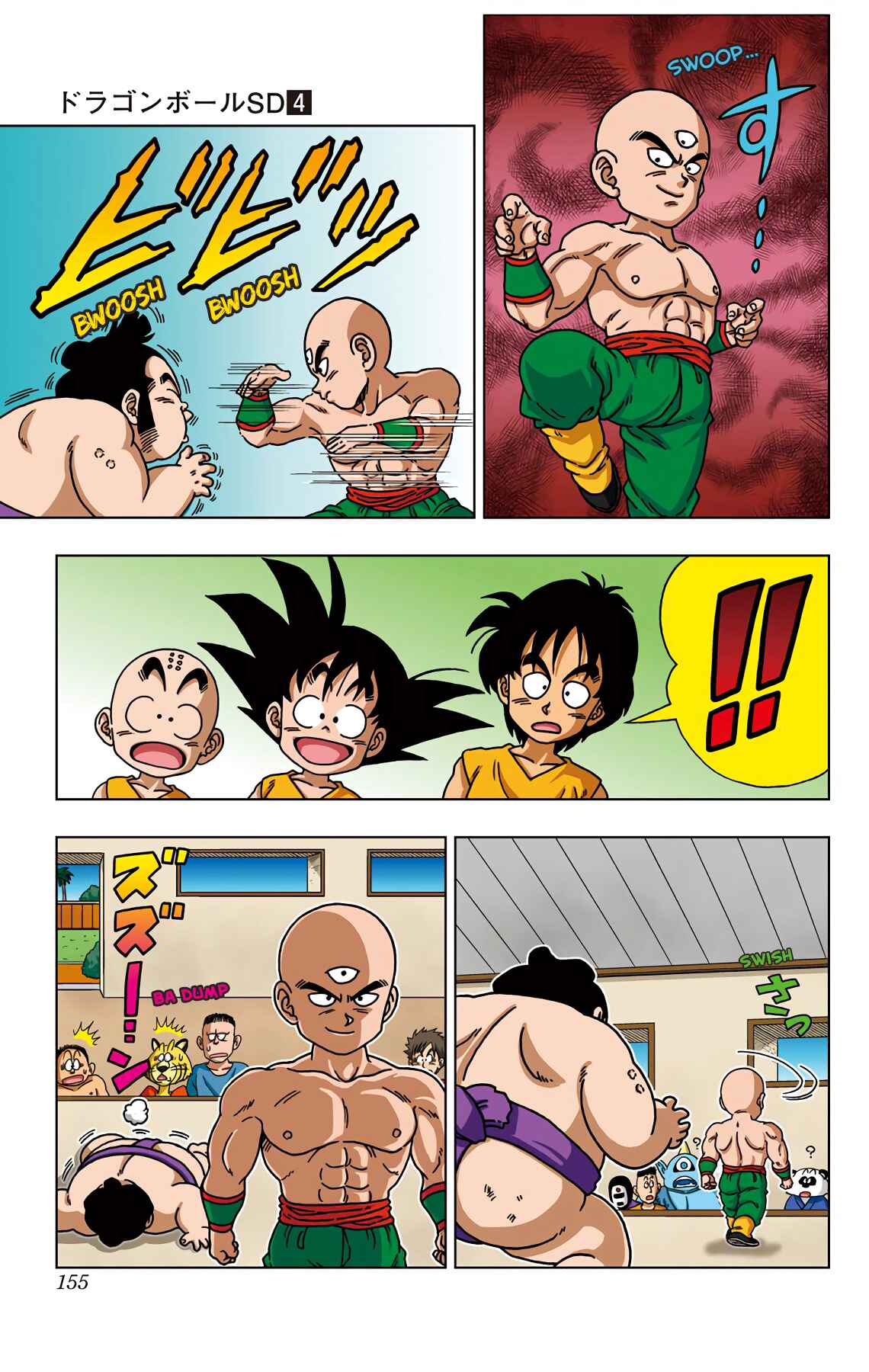 Page 7 Chapter 37 Dragon Ball SD