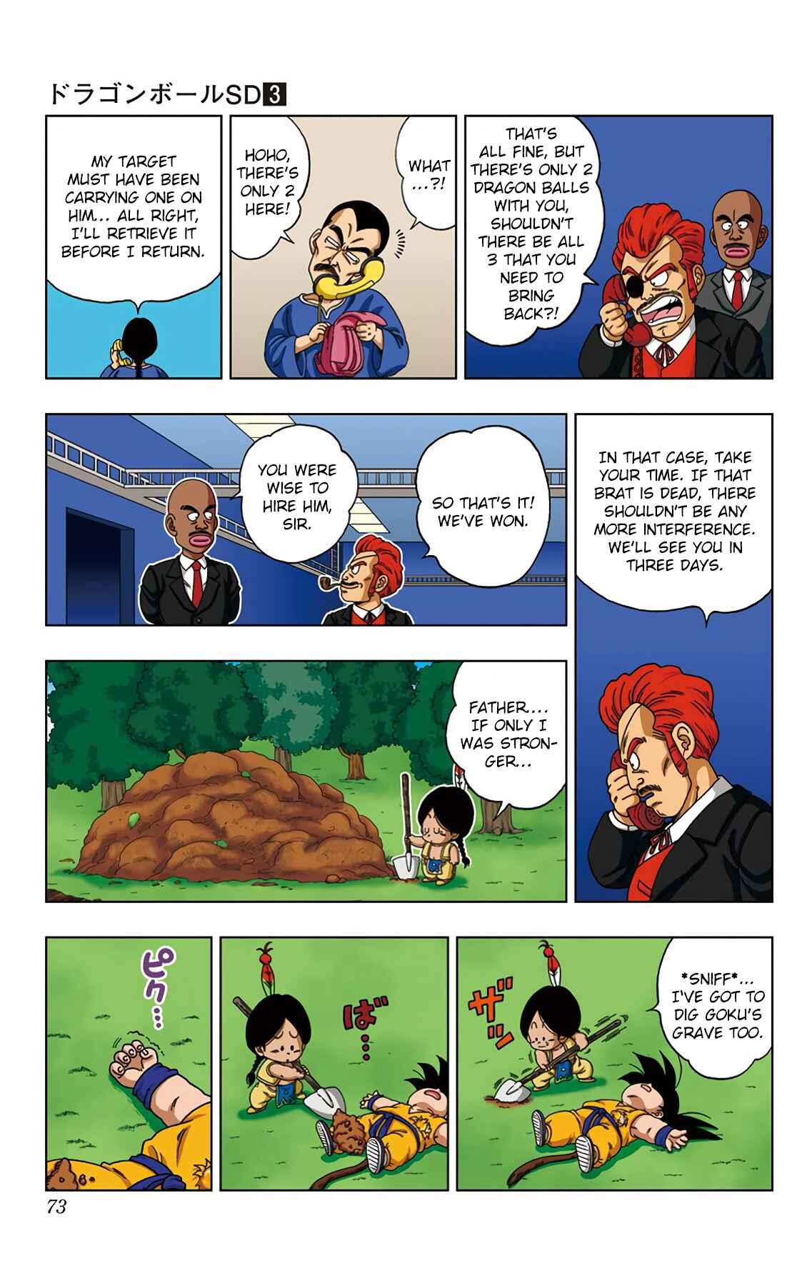 Page 15 Chapter 22 Dragon Ball SD
