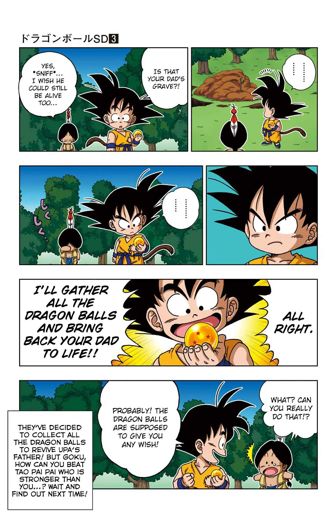 Page 17 Chapter 22 Dragon Ball SD