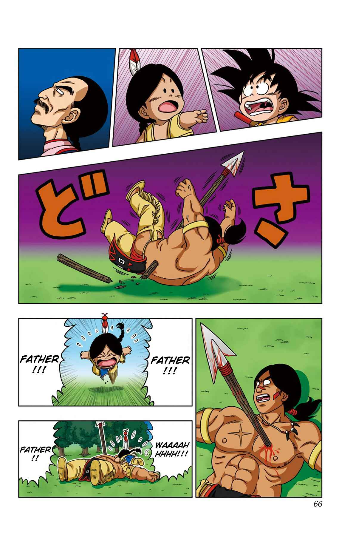 Page 8 Chapter 22 Dragon Ball SD