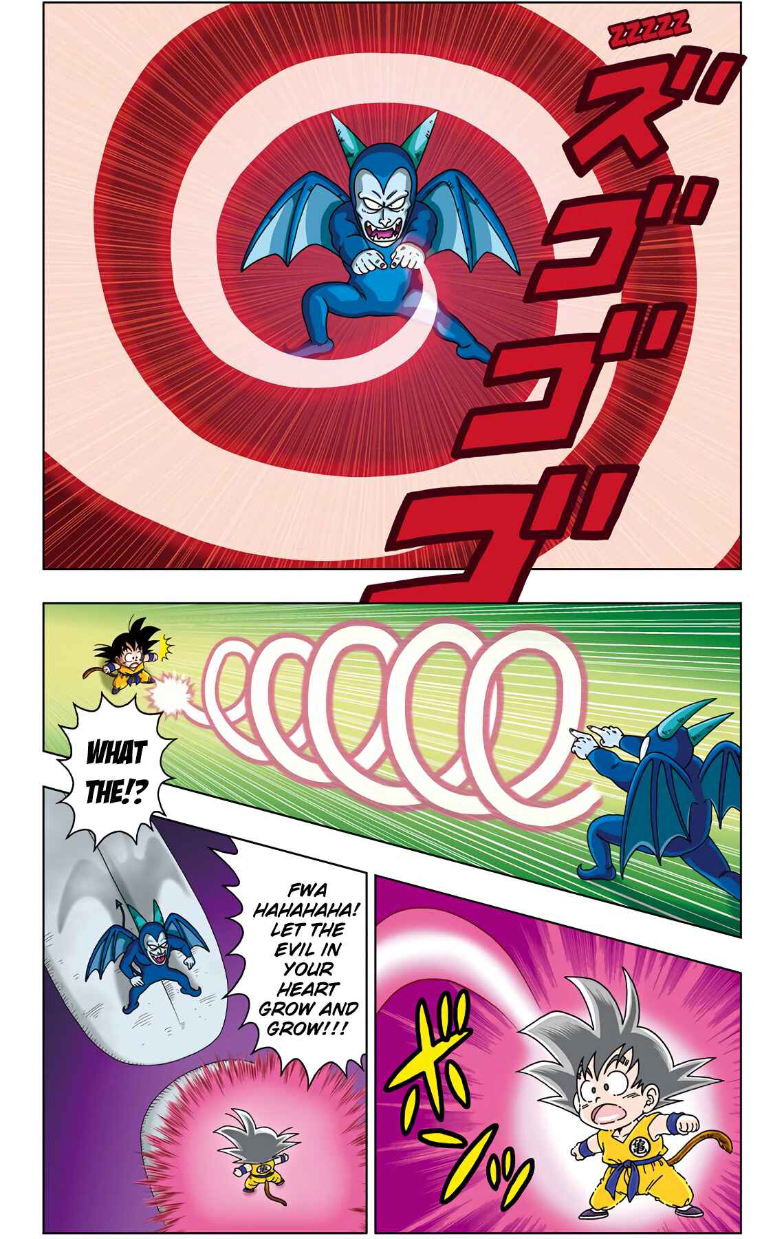 Page 13 Chapter 31 Dragon Ball SD