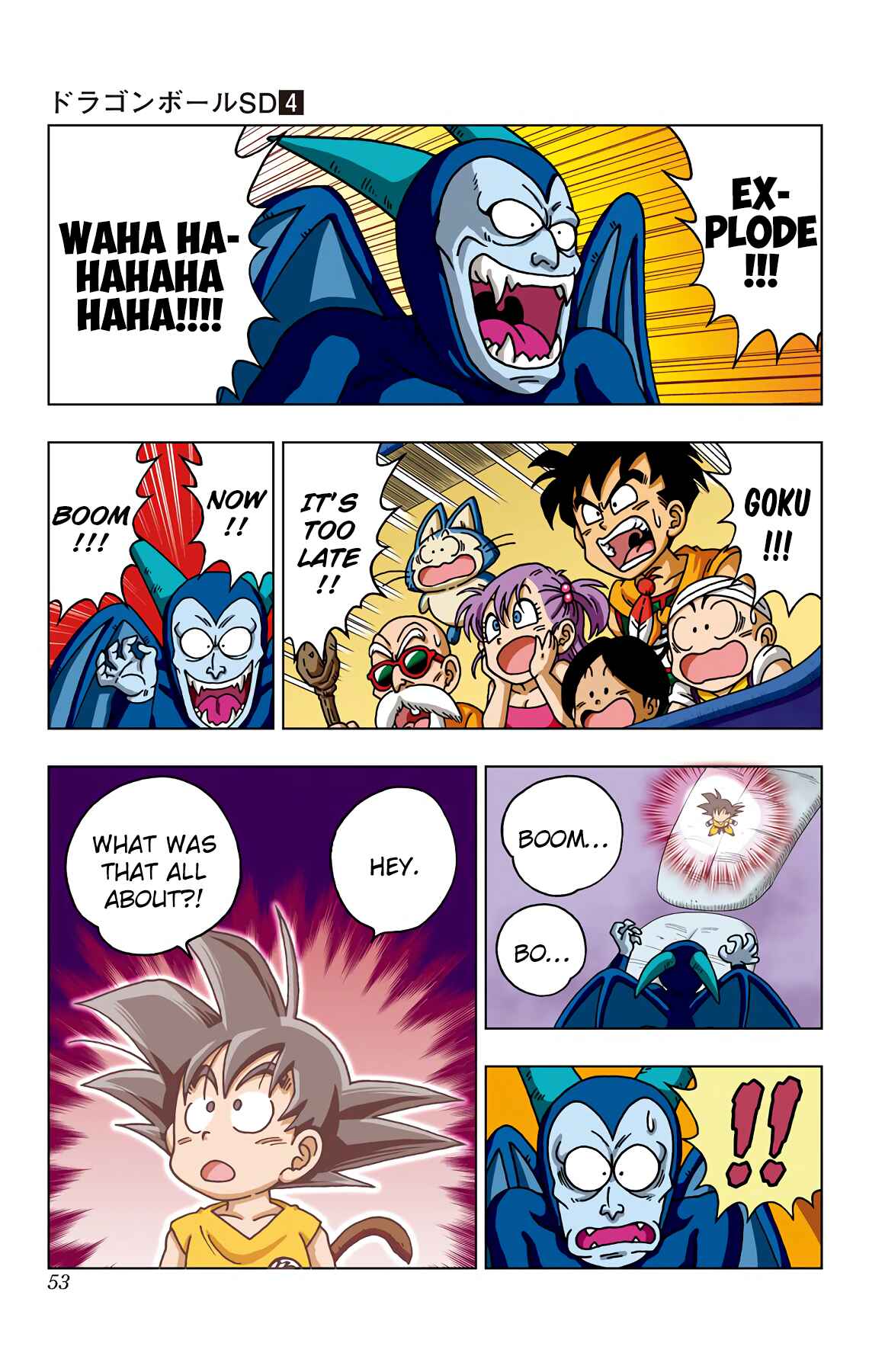 Page 14 Chapter 31 Dragon Ball SD