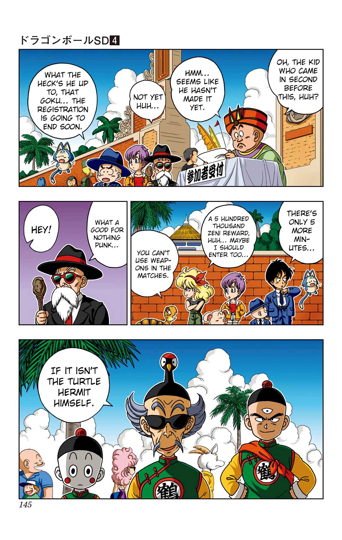 Page 15 Chapter 36 Dragon Ball SD