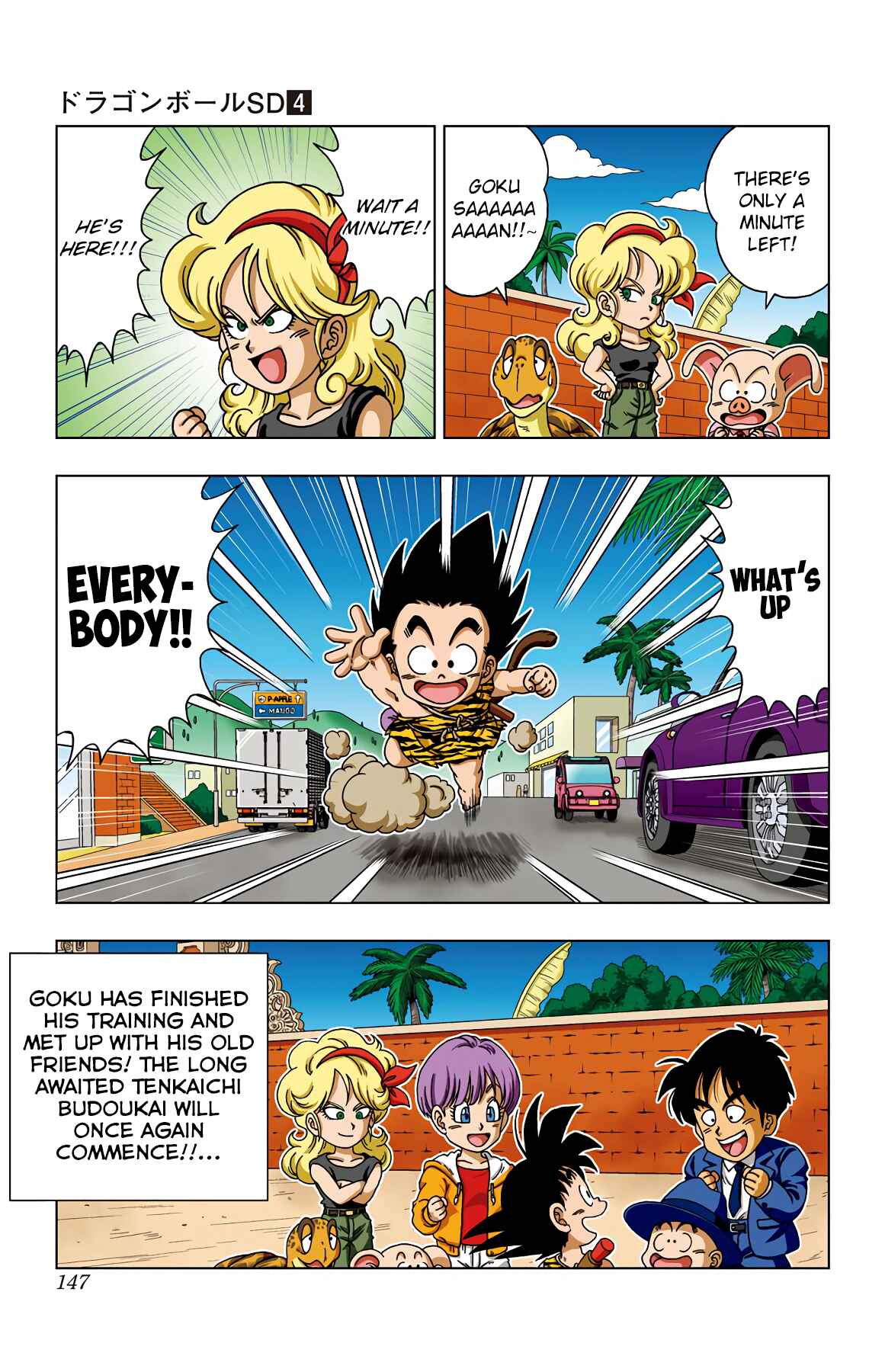 Page 17 Chapter 36 Dragon Ball SD